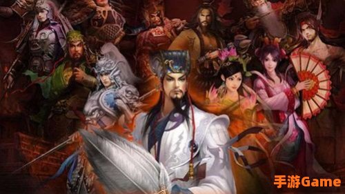 三国网游