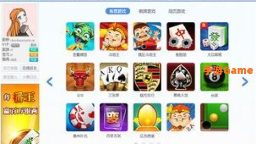 百度游戏大厅