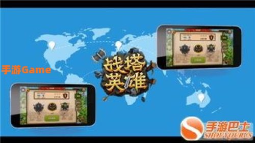 即时游戏