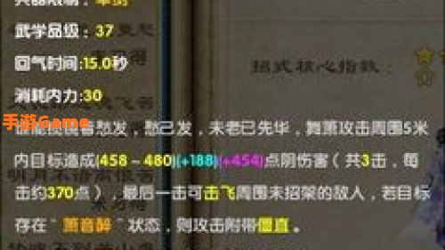 九阴真经君子堂