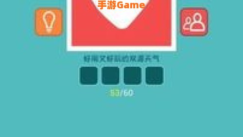 疯狂猜图四个字品牌