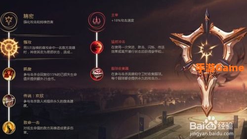 赵信符文