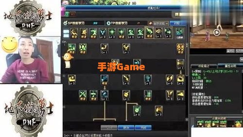 dnf技能改版