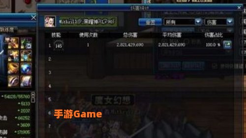 dnf技能改版