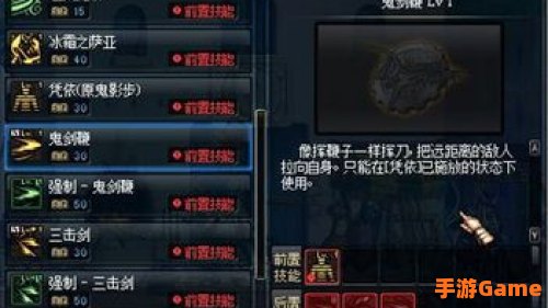 dnf技能改版