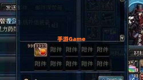 dnf装备找回