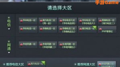 龙之谷服务器