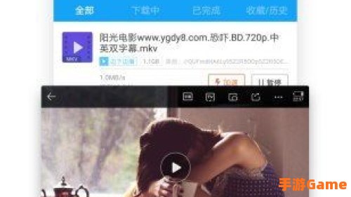迅雷综合下载