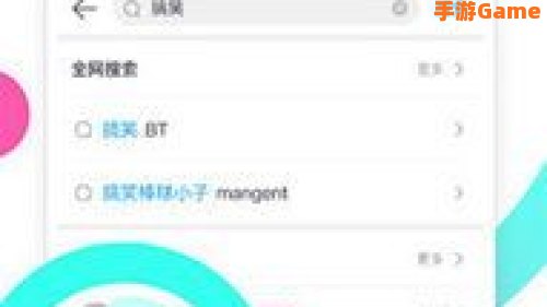 迅雷综合下载