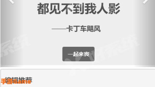 废文网官网入口