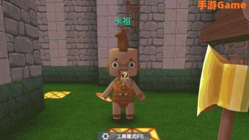 迷你世界野人伙伴