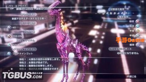 ff13-2攻略