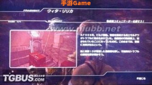 ff13-2攻略