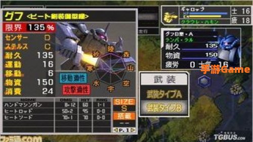新基连的野望