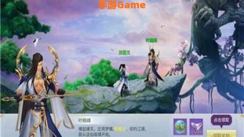 苍生如妖