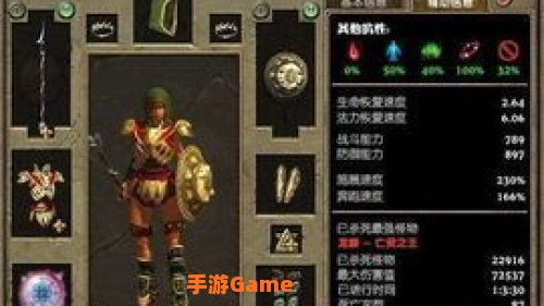 泰坦之旅最强职业