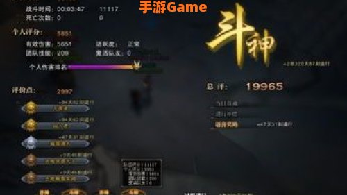 斗战神副本评价