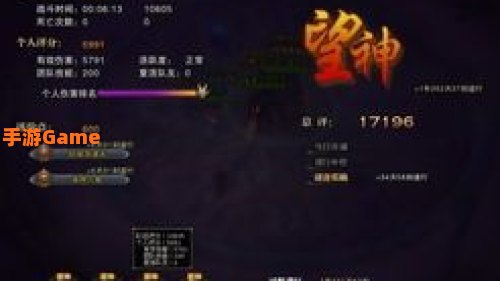 斗战神副本评价