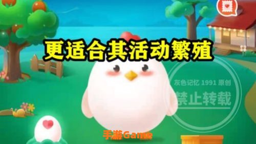巴沙鱼片蚂蚁庄园