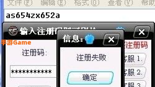 泰坦之怒刷枪软件