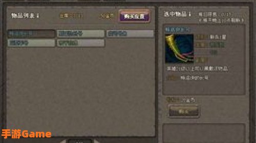 泰坦之怒刷枪软件