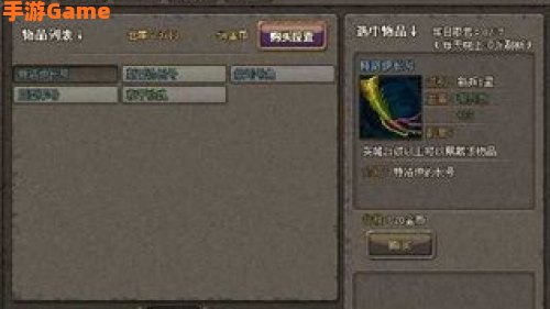 泰坦之怒刷枪软件