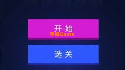 砖块破坏者