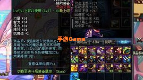 dnf绝望之塔96