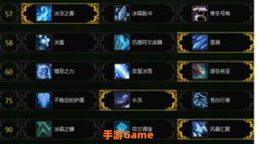 dk冰霜天赋