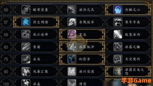 dk冰霜天赋