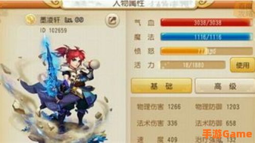 梦幻西游大唐加点