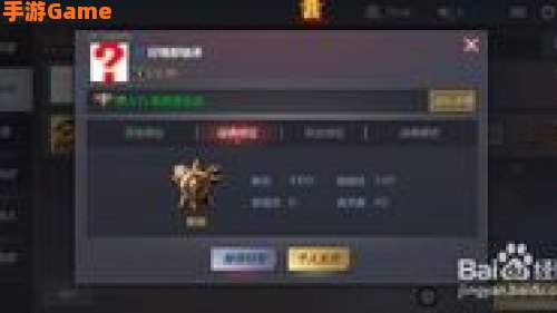 cf怎么推荐战友