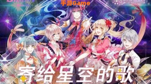 偶像计划