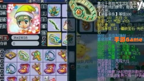 梦幻西游7月新区