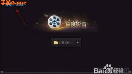 百度视频播放器