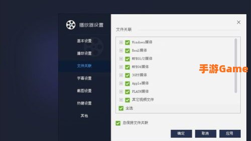 百度视频播放器