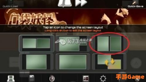 nds游戏模拟器