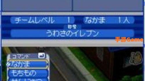 nds游戏模拟器