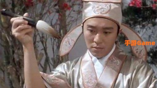 唐白虎