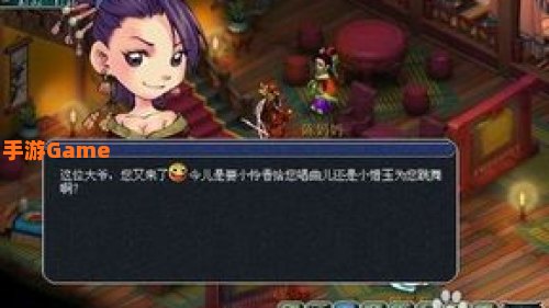 梦幻西游琵琶副本