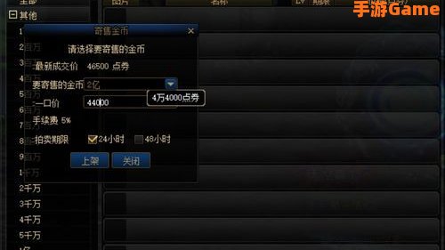 代币卷能买金币吗