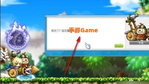 冒险岛骑兽任务