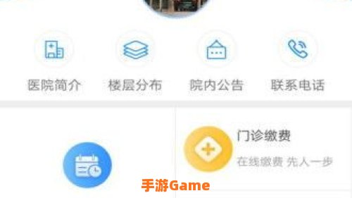 健康甘肃app下载