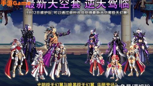 dnf天空7：揭秘神秘天空之城