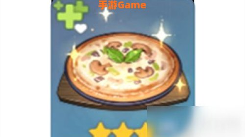 原神披萨