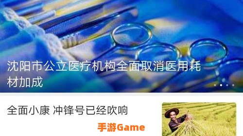 北斗融媒：北斗融媒探索中国媒体融合发展新路径