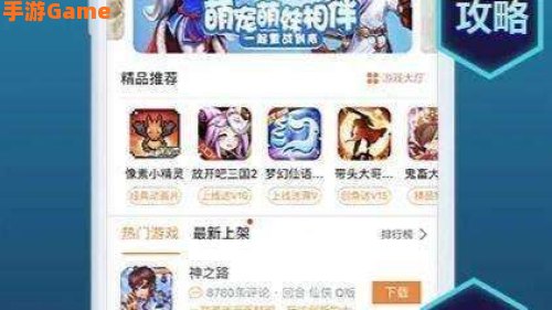 游戏盒子排行榜