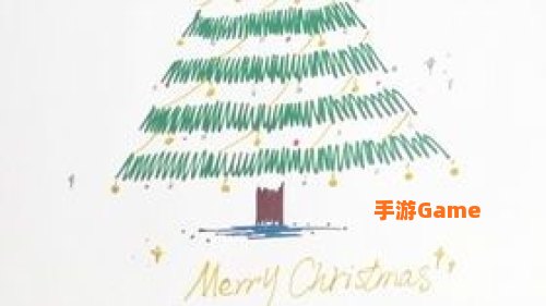 圣诞树备忘录