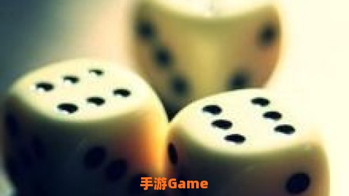 筛子游戏：策略与运气的较量