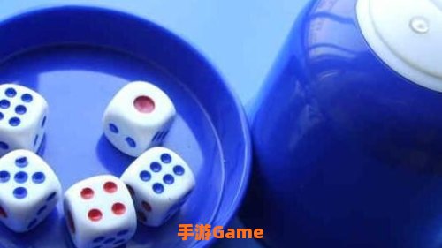 筛子游戏